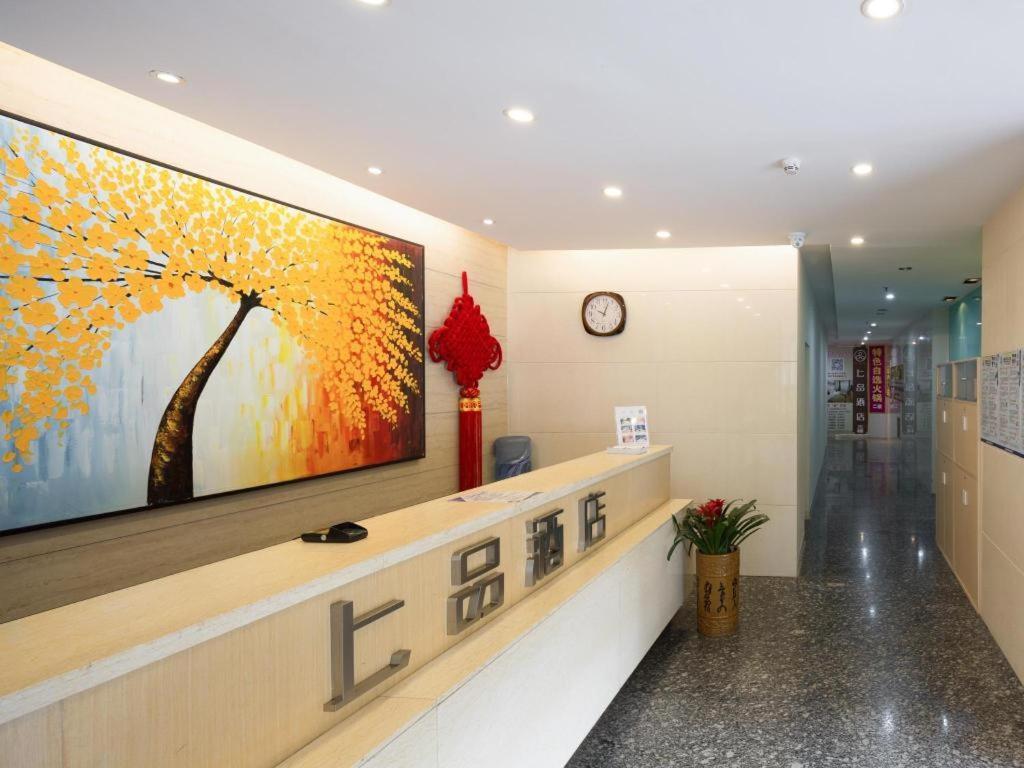 Shang Pin Hotel Shenzhen Futian Exhibition Branch Exterior foto