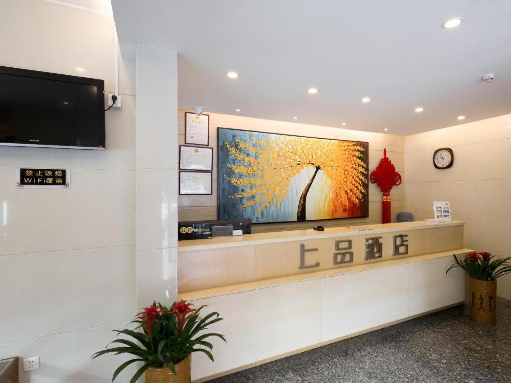 Shang Pin Hotel Shenzhen Futian Exhibition Branch Exterior foto
